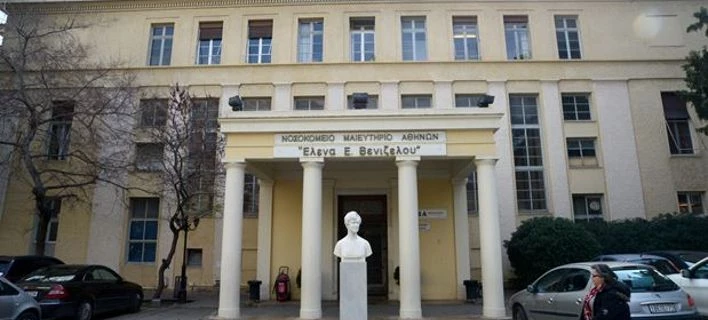 Εικόνες ντροπής στο μαιευτήριο «Ελενα» – Δεν υπάρχει θέρμανση – Εγκυες γεννούν στους -3! (βίντεο)